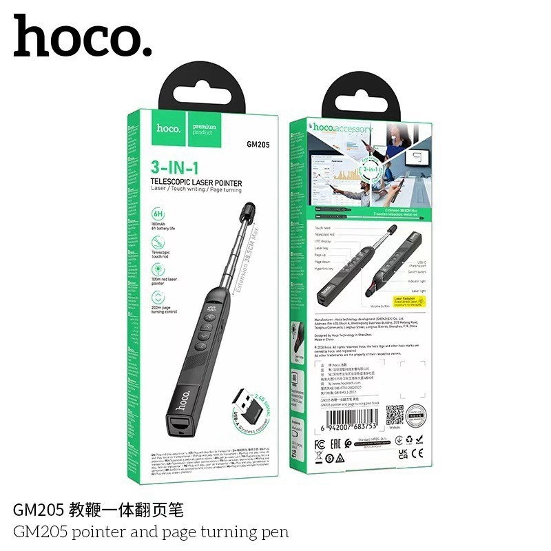 HOCO GM205 รีโมทพรีเซนต์ไร้สาย 3in1 พร้อมเลเซอร์พอยเตอร์ ก้านชี้สไลด์ยืดได้ ปากกาสไตลัส รองรับ USB &amp; Type-C hc6